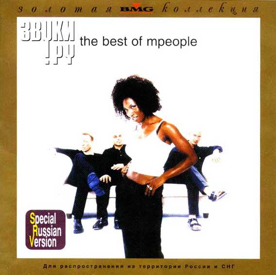 ОБЛОЖКА: The Best Of M People