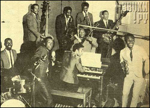 The Skatalites 1