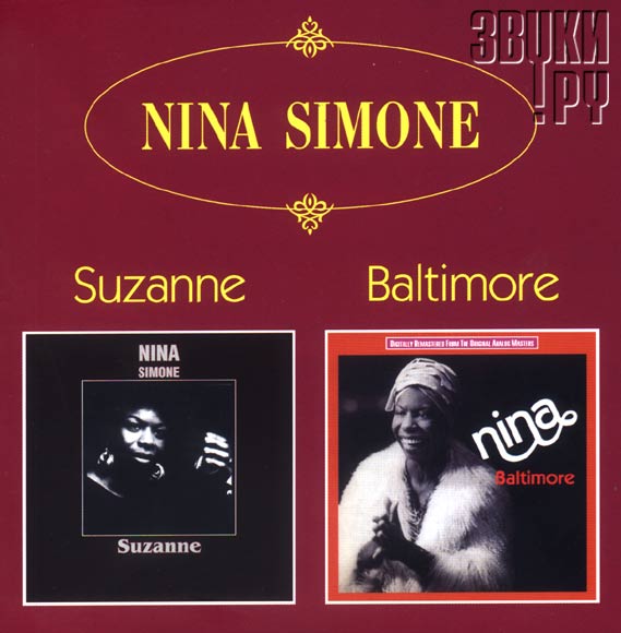 ОБЛОЖКА: Suzanne / Baltimore