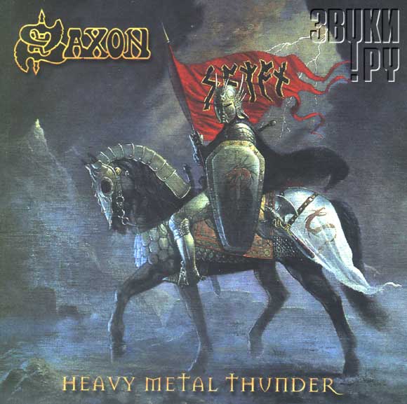 ОБЛОЖКА: Heavy Metal Thunder