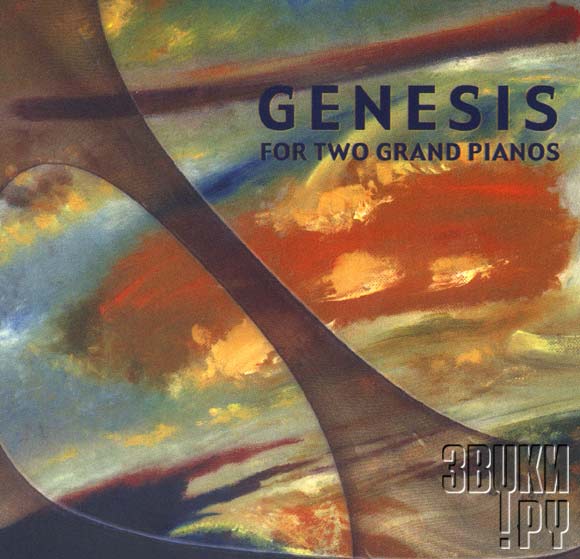 ОБЛОЖКА: Genesis For Two Grand Pianos