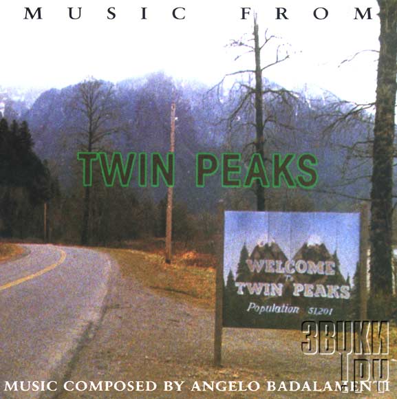 ОБЛОЖКА: Twin Peaks