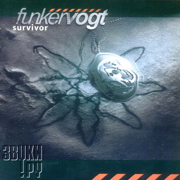 ОБЛОЖКА: Survivor