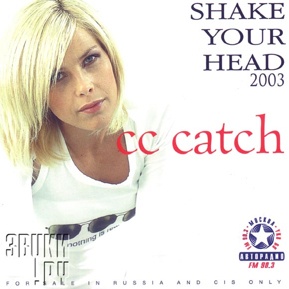 ОБЛОЖКА: Shake Your Head 2003