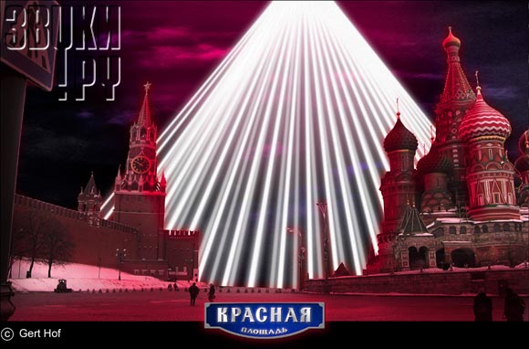 Премьера мега-шоу Герта Хофа на Красной площади