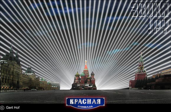 Премьера мега-шоу Герта Хофа на Красной площади