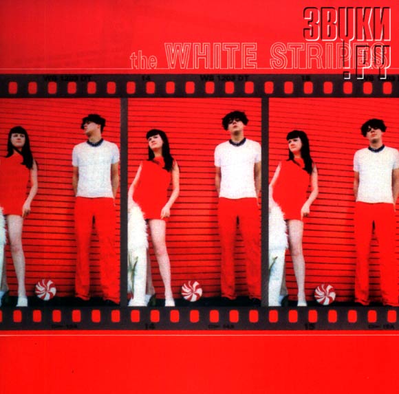 ОБЛОЖКА: The White Stripes