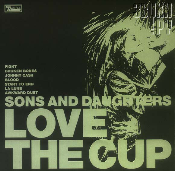 ОБЛОЖКА: Love The Cup
