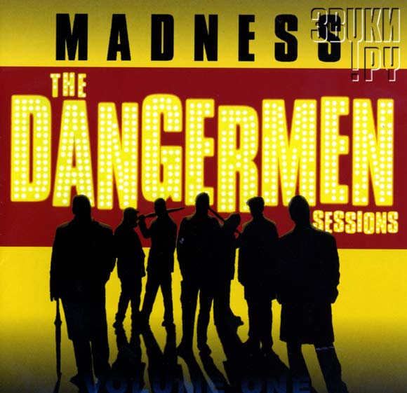 ОБЛОЖКА: The Dangermen Sessions: Volume One