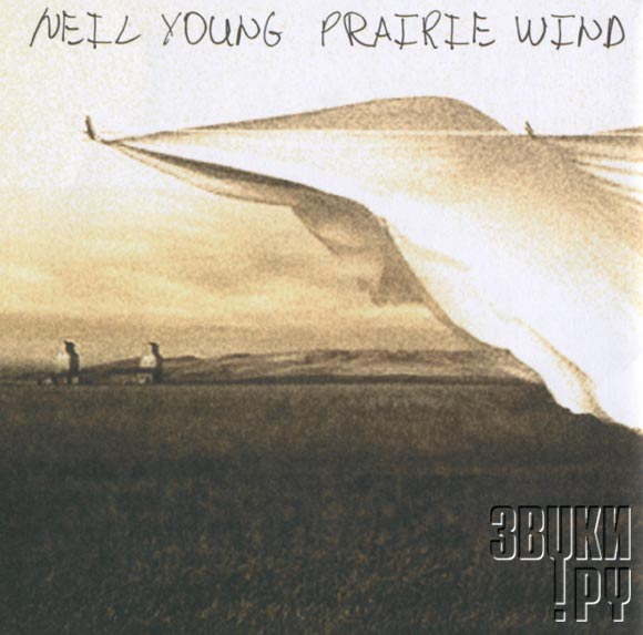 ОБЛОЖКА: Prairie Wind