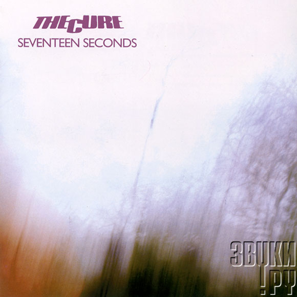 ОБЛОЖКА: Seventeen Seconds