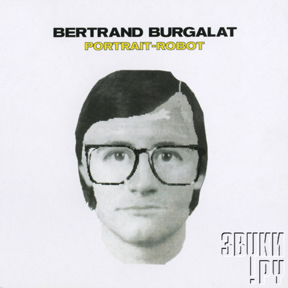 ОБЛОЖКА: Portrait-Robot