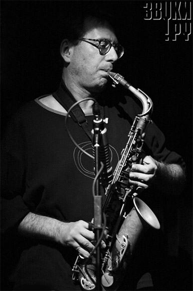 John Zorn в Апельсине