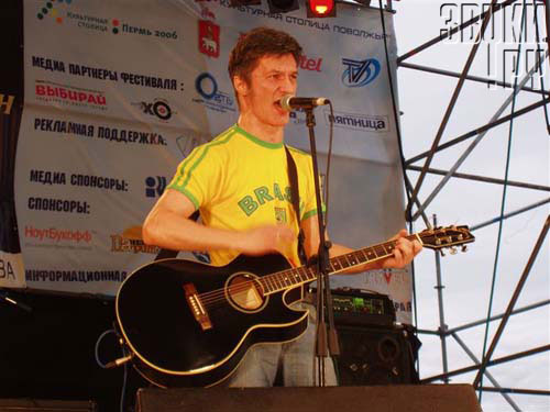 RockLine-2006