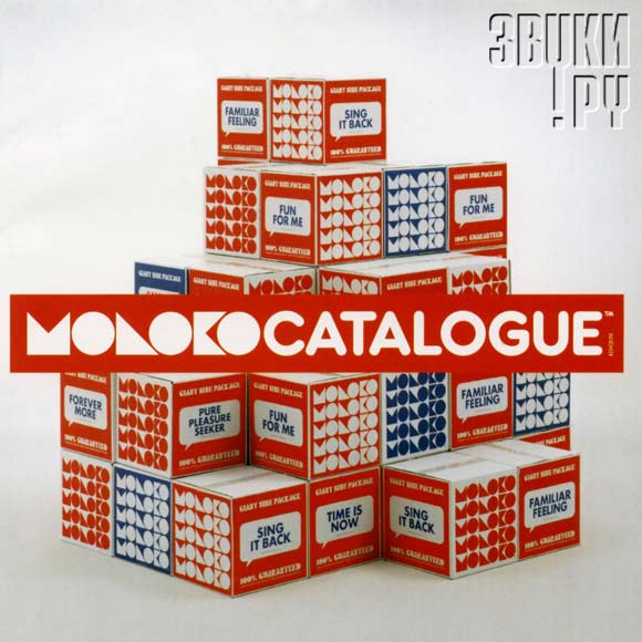 ОБЛОЖКА: Catalogue