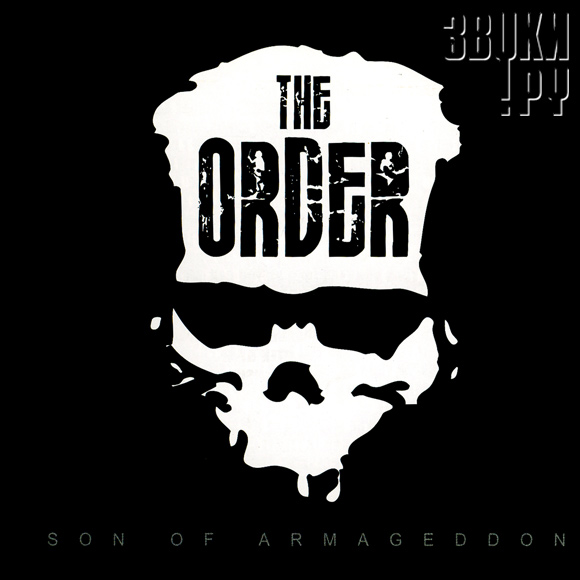 ОБЛОЖКА: Son Of Armageddon