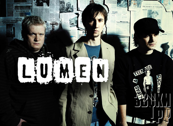 Lumen-2008