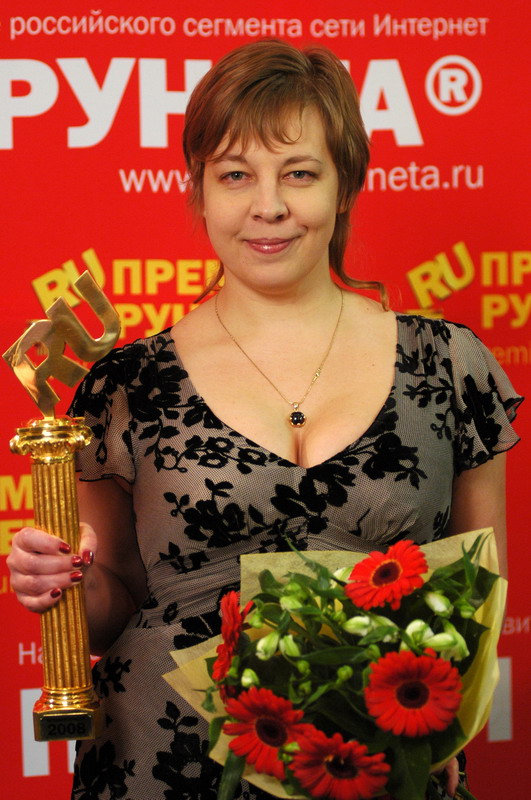 Премия Рунета-2008