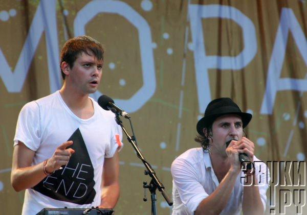 Sziget-2009.