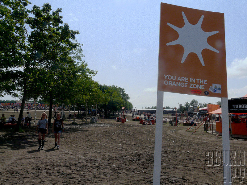 Roskilde 2011. Orange Zone