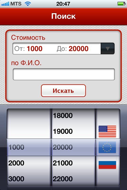 Империя Музыки. iBooking