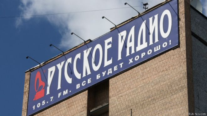 Русское радио