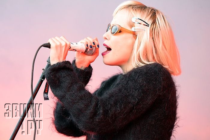 Alice Glass