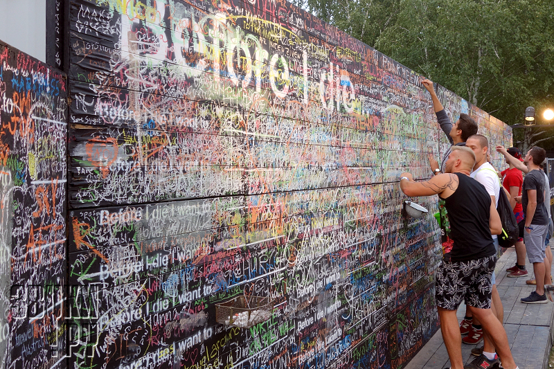 Sziget-2017