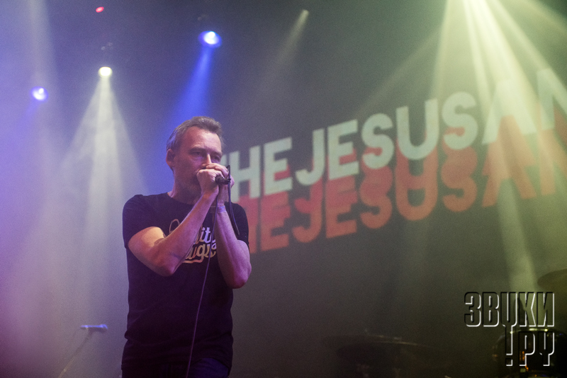 Jesus And Mary Chain в Москве