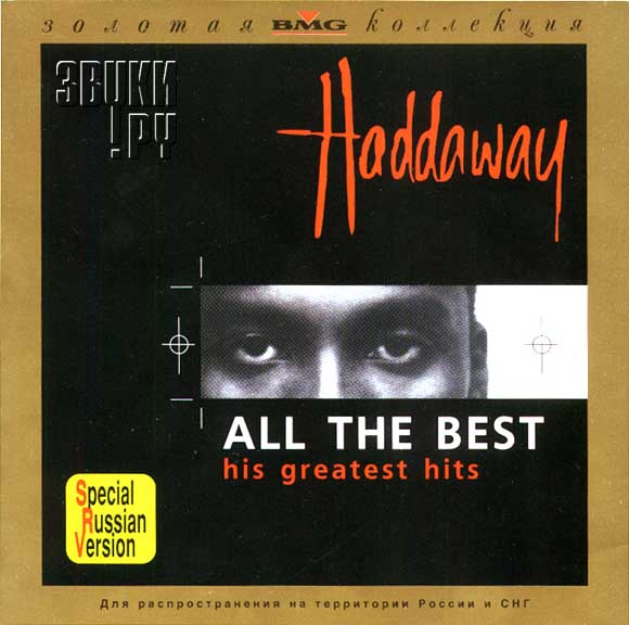 ОБЛОЖКА: All The Best ( His Greatest Hits )