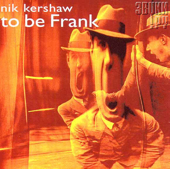 ОБЛОЖКА: To Be Frank