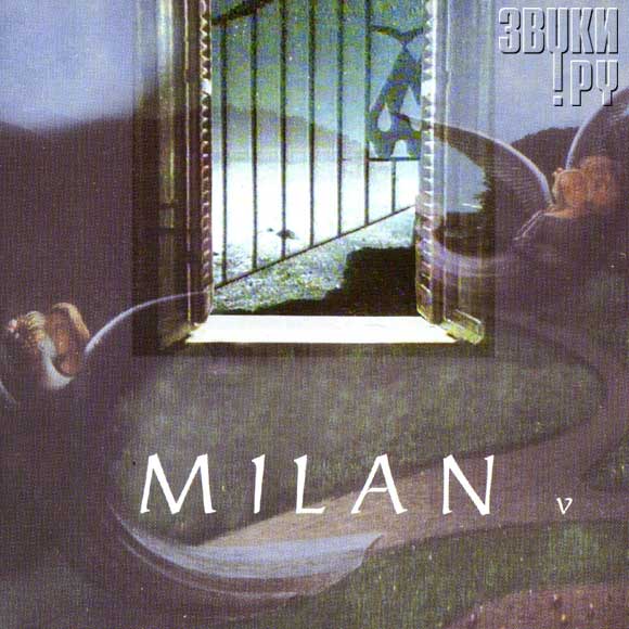 ОБЛОЖКА: Milan V