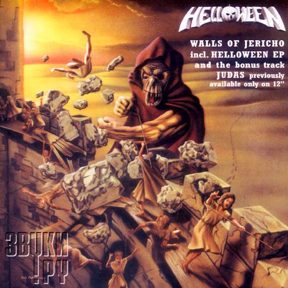 ОБЛОЖКА: Helloween EP / Walls Of Jericho