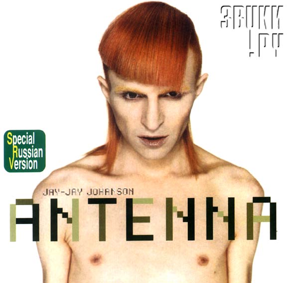 ОБЛОЖКА: Antenna