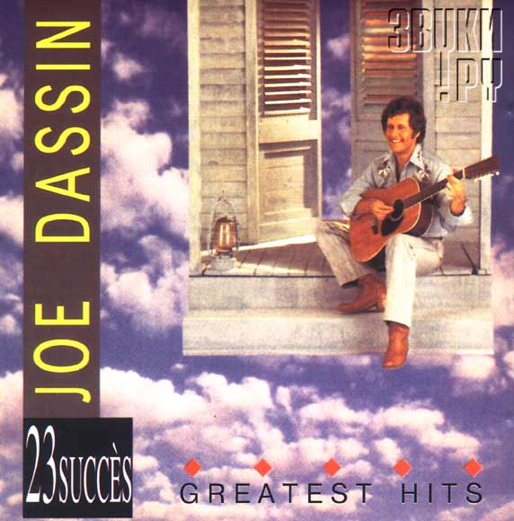 ОБЛОЖКА: Joe Dassin. Greatest Hits