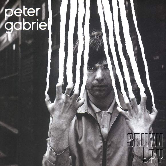 ОБЛОЖКА: Peter Gabriel [2]