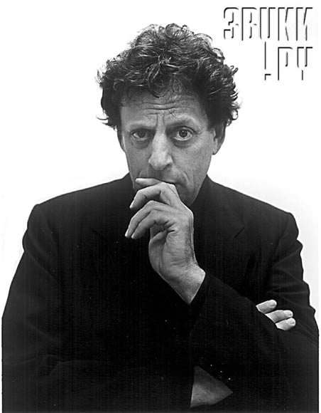 Philip Glass. Фото 1