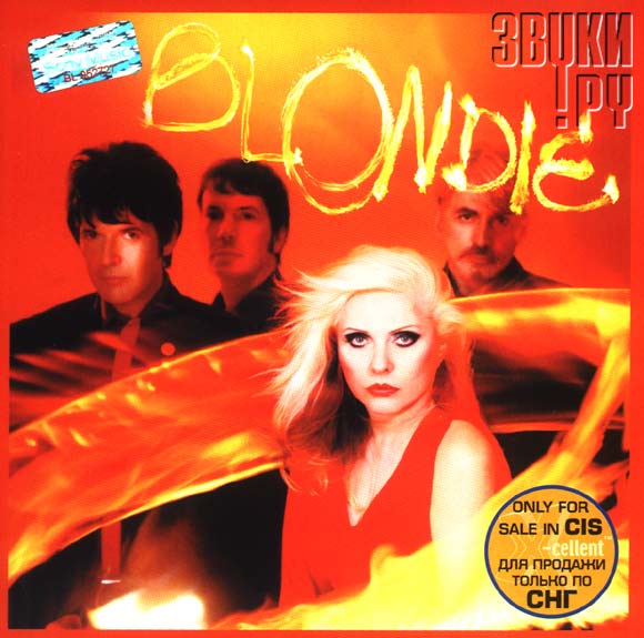 ОБЛОЖКА: Curse Of Blondie