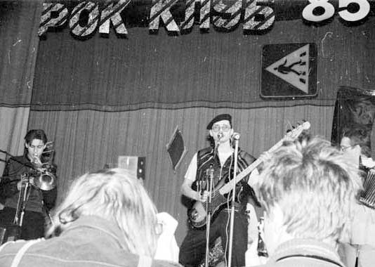 Ленинградский Рок-Клуб.Фестиваль 1985, фото12