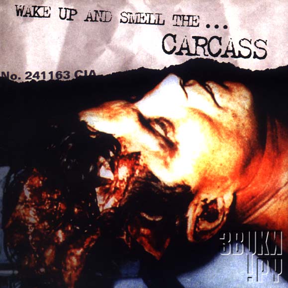 ОБЛОЖКА: Wake Up And Smell The Carcass