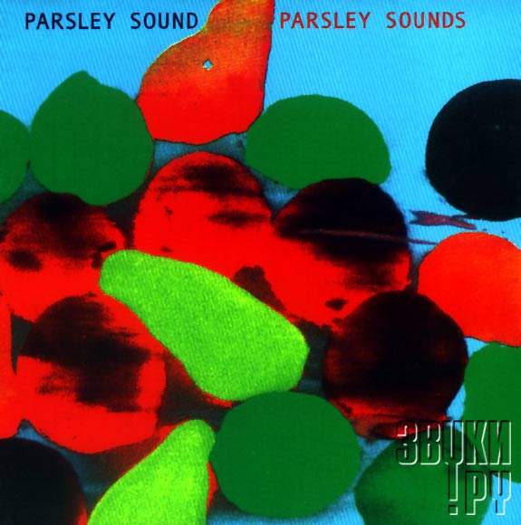 ОБЛОЖКА: Parsley Sounds