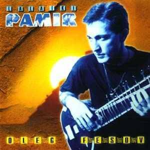 ОБЛОЖКА :: ФЕЗОВ, Олег :: Lalaiki Pamir