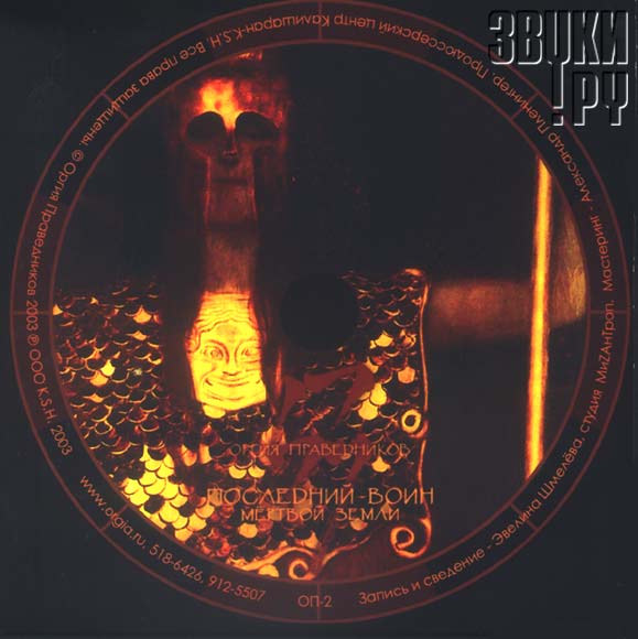 оргия праведников последний воин мем. завоевание фильм 1983. последний воин мертвой земли. праведников последний воин мертвой земли. текумзе последний воин фильм 1995.