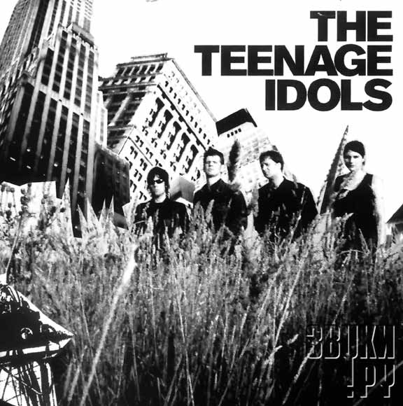 ОБЛОЖКА: The Teenage Idols