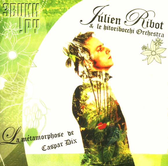 ОБЛОЖКА: La Meamorphose De Caspar Dix