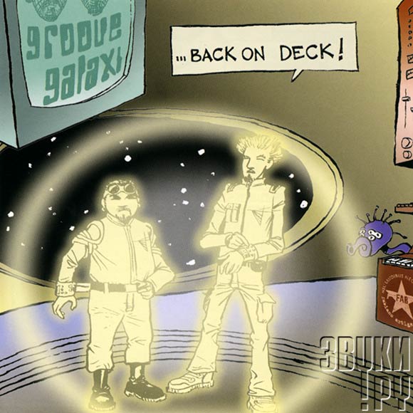 ОБЛОЖКА: ...Back On Deck!