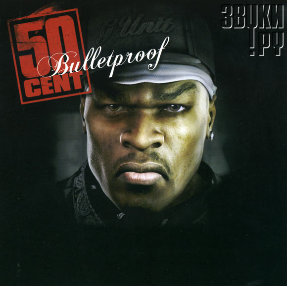 50 cent bulletproof soundtrack