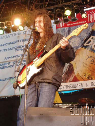 RockLine-2006