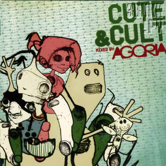 ОБЛОЖКА: Cute & Cult Mixed By Agoria