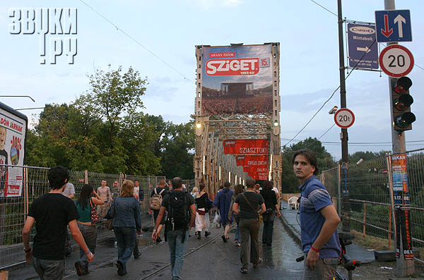 Sziget-2007